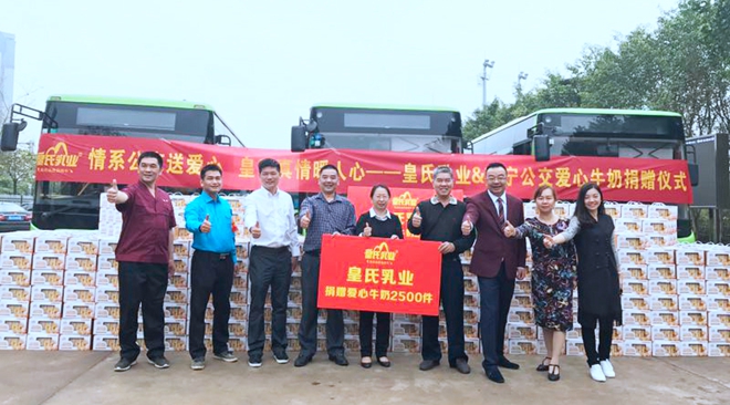 情系公交獻(xiàn)關(guān)愛，公益真情暖人心！