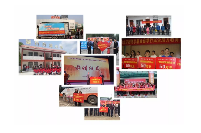 第六個國家扶貧日，皇氏榮獲全國“萬企幫萬村”精準扶貧行動先進民營企業(yè)