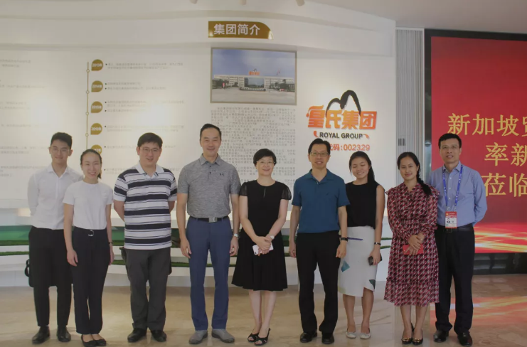 新加坡政府代表團蒞臨皇氏集團參觀考察，未來將進一步深化與皇氏在貿(mào)易經(jīng)濟等方面的交流合作