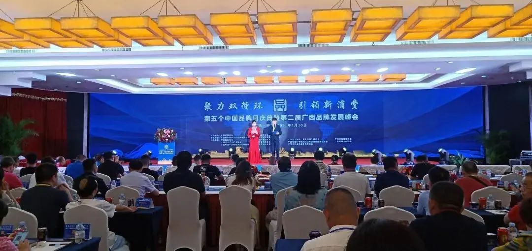 喜報(bào) | 皇氏集團(tuán)“皇氏乳業(yè)”品牌價(jià)值52.35億元！位列廣西奶業(yè)品牌第一！