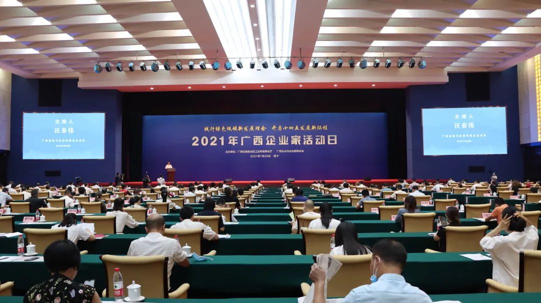 喜報(bào) | 皇氏集團(tuán)又雙叒叕入選廣西企業(yè)100強(qiáng)榜單！