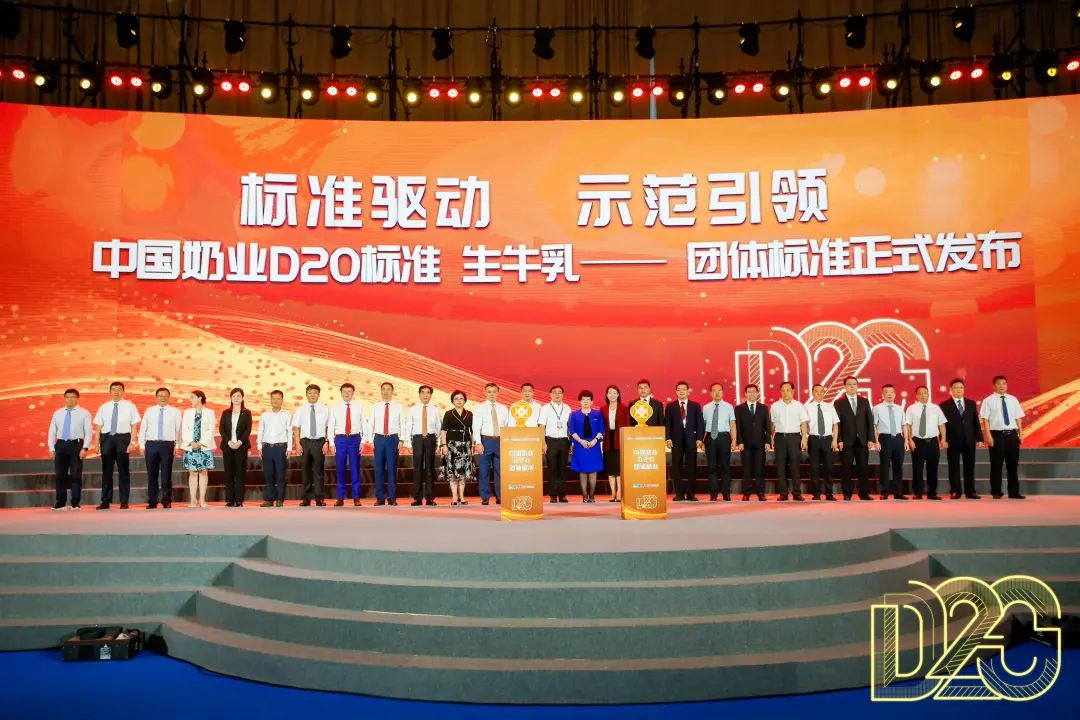 第十二屆奶業(yè)大會盛大開幕，皇氏集團助推中國奶業(yè)全面振興！