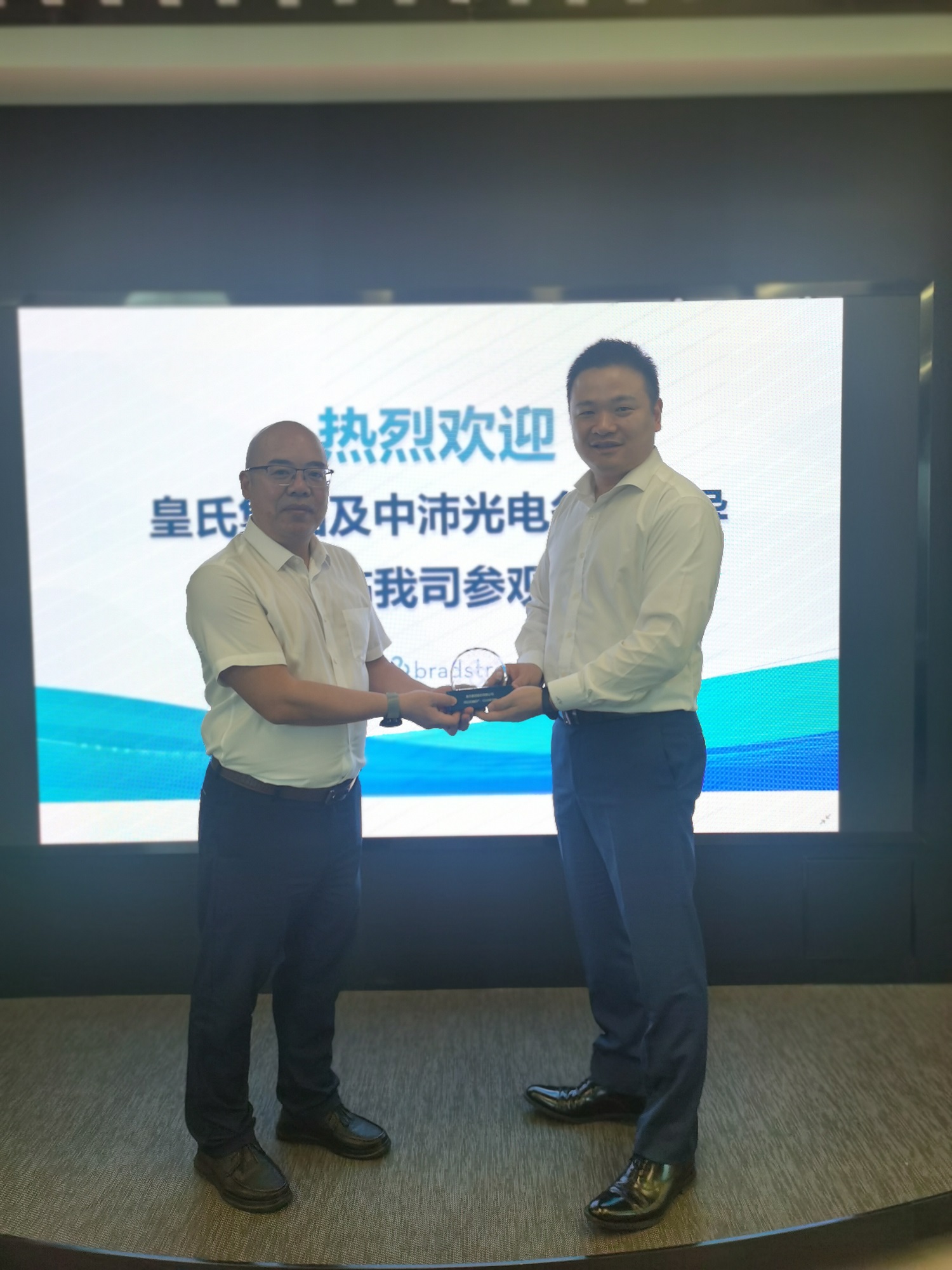 獲得5A2評級，皇氏集團與華夏鄧白氏達(dá)成戰(zhàn)略合作