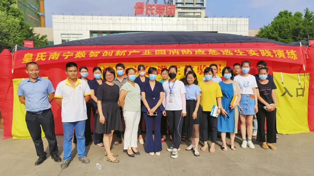 著火了，怎么辦？“皇氏南寧數(shù)智創(chuàng)新產業(yè)園消防安全知識講座 ”開講啦