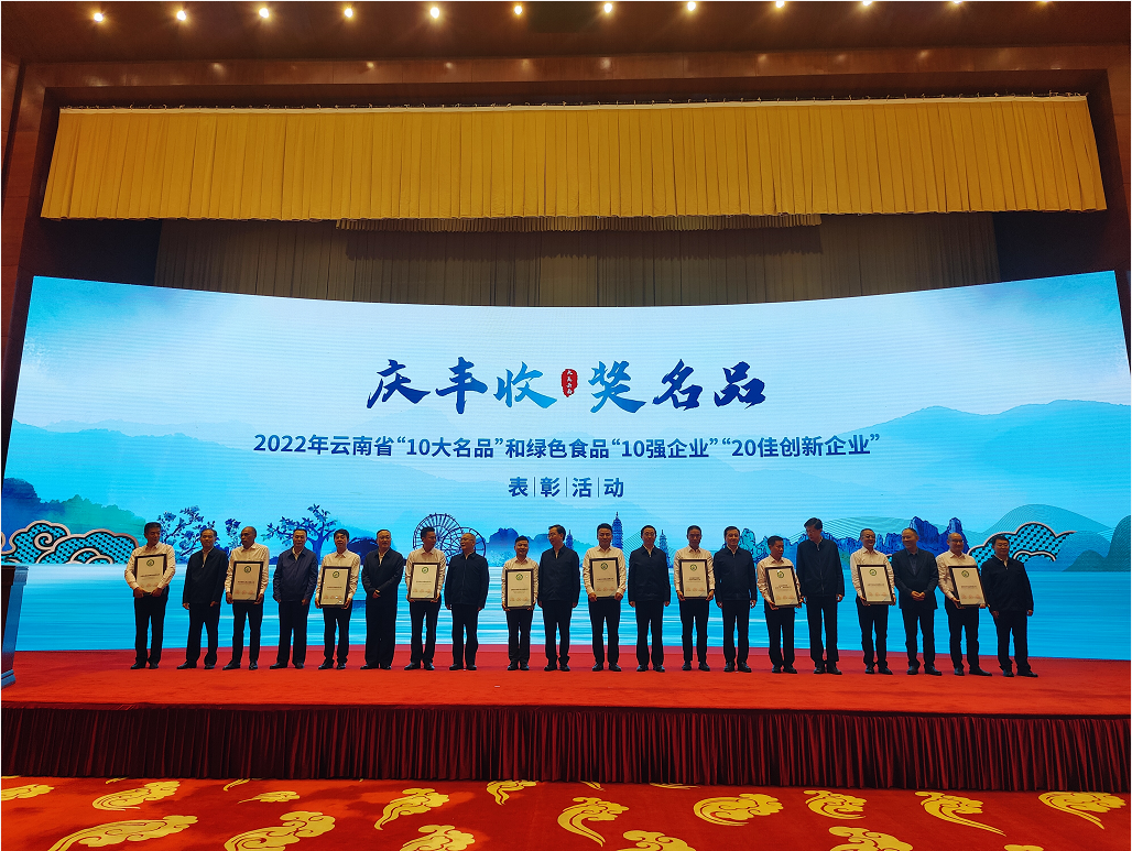 捷報(bào)飛傳賀佳績|來思爾乳業(yè)連續(xù)五年榮獲“20佳創(chuàng)新企業(yè)”！